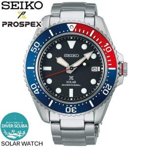 お取り寄せ SEIKO セイコー PROSPEX プロスペックス ダイバースキューバ ダイバーズウォッチ 防水 メンズ 腕時計 時計 ソーラー SBDJ053 シルバー ブルー レッド｜tokeiten