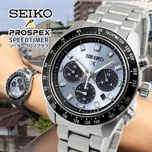 セイコー プロスペックス スピードタイマー ソーラー クロノグラフ 腕時計 時計 アナログ パンダ シルバー メンズ SEIKO PROSPEX SPEEDTIMER SBDL109