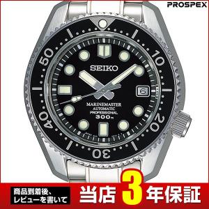 レビュー7年保証 SEIKO セイコー PROSPEX プロスペックス メンズ 腕時計 黒 ブラック 銀 シルバー SBDX001