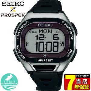 ポイント最大6倍 セイコー プロスペックス スーパーランナーズ ソーラー SBEF045 メンズ ランニング ウォッチ 腕時計 デジタル 国内正規品 黒 ブラック