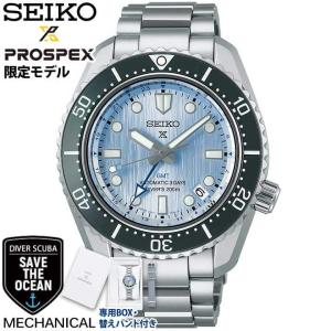 Diver Scuba セイコー プロスペックス 腕時計 時計 メンズ コア