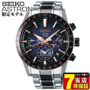 今治タオル付 ASTRON アストロン SEIKO セイコー ソーラーGPS衛星電波 SBXC007 5xシリーズ メンズ 腕時計 国内正規品 ブラック ブルー チタン メタル