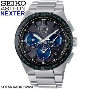 お取り寄せ SEIKO セイコー ASTRON アストロン ネクスター SBXC119 メンズ 腕時計 時計 チタン ソーラーGPS衛星電波  コアショップ専用｜tokeiten