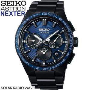 お取り寄せ SEIKO セイコー ASTRON アストロン ネクスター SBXC121 メンズ 腕時...