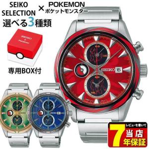 ポケモン 腕時計の商品一覧 通販 Yahoo ショッピング