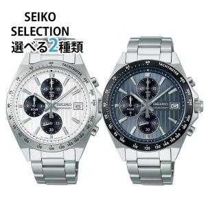 お取り寄せ セイコー セレクション メンズ 時計 腕時計 クロノグラフ ショップ専用モデル Sシリーズ 国内正規品 シルバー 銀 SEIKO SELECTION SBTR039 SBTR041｜tokeiten