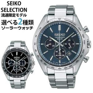 SEIKO SELECTION セイコー セレクション Sシリーズ SBPY163 メンズ