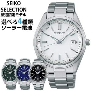 セイコー セレクション SEIKO SELECTION ソーラー 電波時計 メンズ