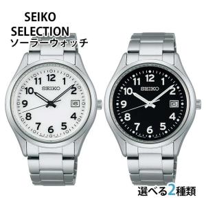 SEIKO SELECTION お取り寄せ セイコー セレクション ソーラー 電波時計