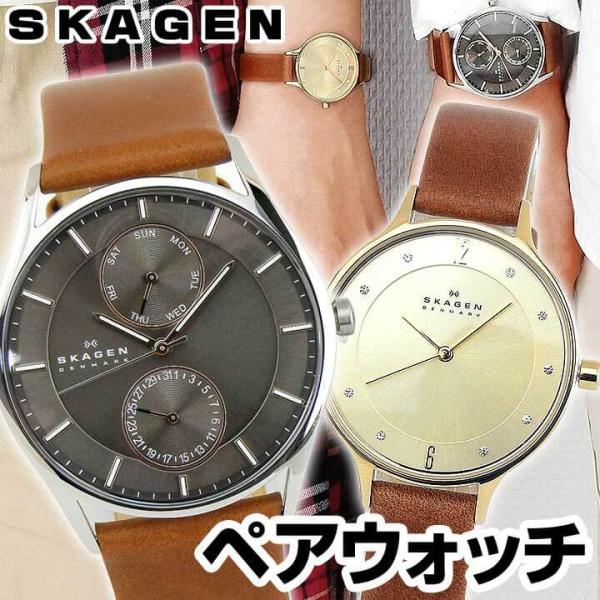 SKAGEN スカーゲン SKW6086 SKW2147 ペアウォッチ アナログ メンズ レディース...