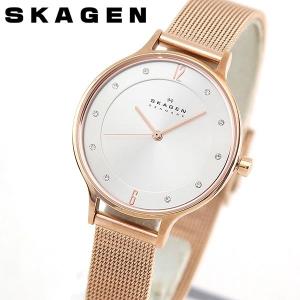 SKAGEN スカーゲン SKW2151 ANITA アニタ アナログ レディース 腕時計 海外モデル ピンクゴールド  ローズゴールド  銀 シルバー メタル