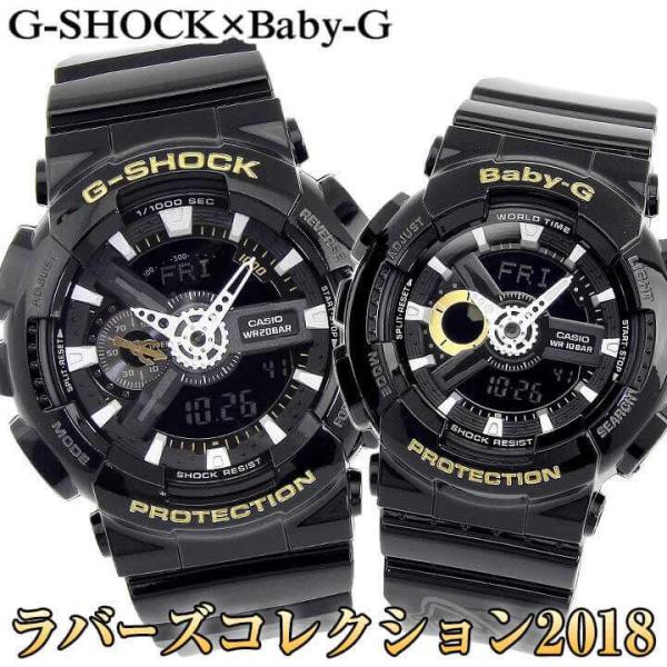 ポイント最大6倍 LOVERS COLLECTION ラバーズコレクション CASIO カシオ SL...