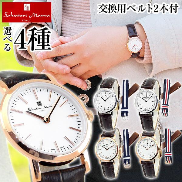 針訳あり Salvatore Marra サルバトーレマーラ SM17151 レディース ウォッチ ...