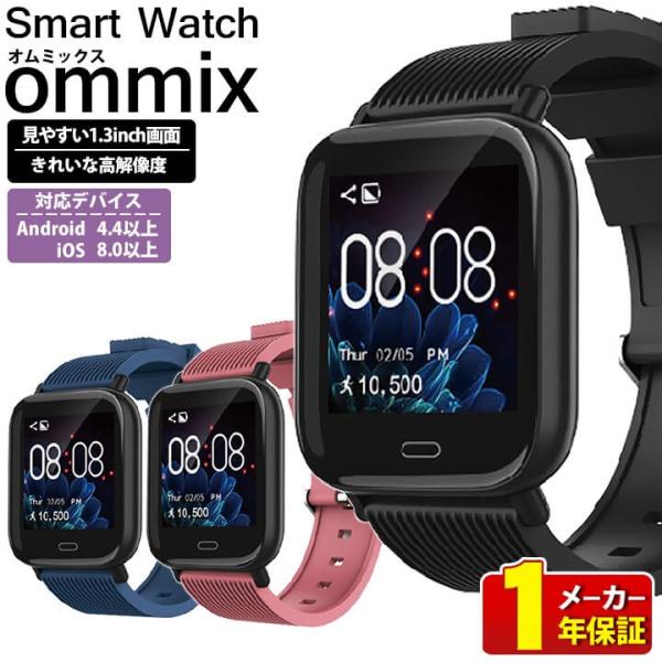 Smart Watch スマートウォッチ iphone android対応 IP67  WWW190...
