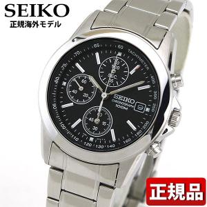 お取り寄せ SEIKO セイコー クオーツ SND309P SND309P1 正規海外モデル アナログ メンズ 腕時計 ウォッチ 黒 ブラック 銀 シルバー メタル バンド ビジネス スー