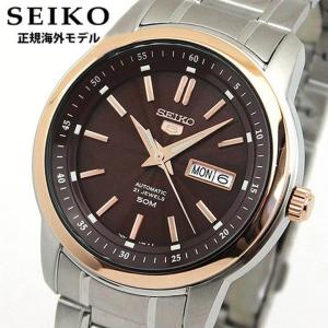 SEIKO セイコー 機械式 メカニカル 自動巻き SNKM90KC SNKM90K1 正規海外モデル アナログ メンズ 腕時計 ウォッチ ブラウン シルバー メタル バンド｜tokeiten