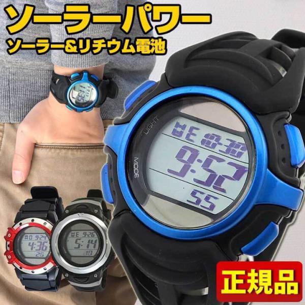 CREPHA クレファー SOLAR-FDM-SELECT 国内正規品 選べる6種類 デジタル メン...