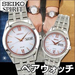 ポイント最大26倍 SEIKO セイコー SPIRIT スピリット ソーラー SBPX095 STPX035 国内正規品 メンズ レディース 腕時計 シルバー ピンクゴールド