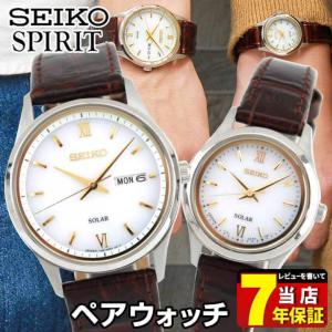 ポイント最大6倍 SEIKO セイコー SPIRIT スピリット ソーラー SBPX099 STPX039 国内正規品 メンズ レディース 腕時計 ブラウン レザー