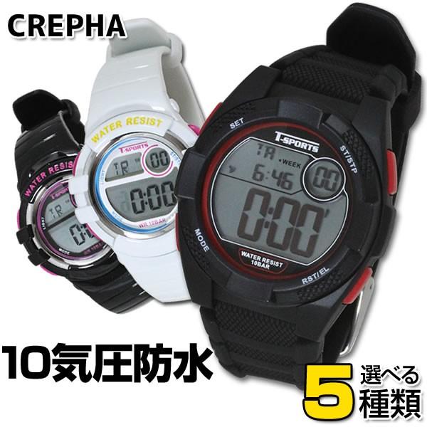 CREPHA クレファー スポーツウォッチ デジタル メンズ レディース 腕時計 黒 ブラック 白 ...