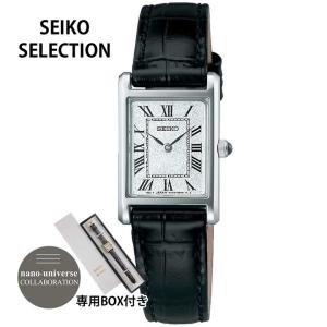 お取り寄せ SEIKO SELECTION セイコー セレクション nano・universe ナノ・ユニバース コラボ レディース 腕時計 SSEH001 ブランド 黒 ブラック｜tokeiten