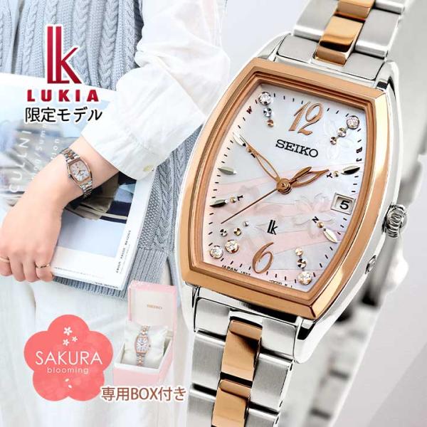 セイコー腕時計 レディース seiko ルキア 時計 ソーラー電波 2023 SAKURABloom...
