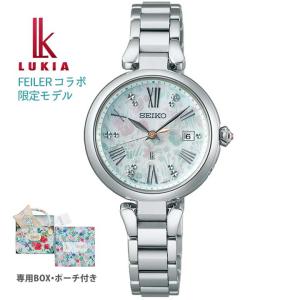 LUKIA Grow お取り寄せ セイコー ルキア グロウ ソーラー 電波時計