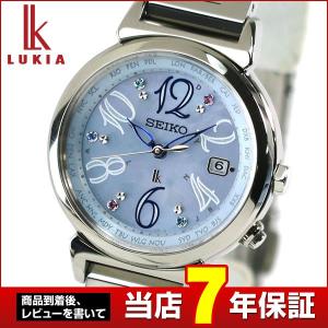 レビュー7年保証 SEIKO セイコー LUKIA ルキア メタル 電波 ソーラーアナログ レディース 腕時計 限定モデル青 ブルー 銀 シルバー SSVV009