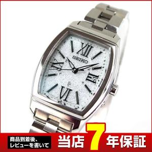 LUKIAルキア セイコー SEIKO セイコー SSVW027 セイコー 電波 ソーラー レディース 腕時計