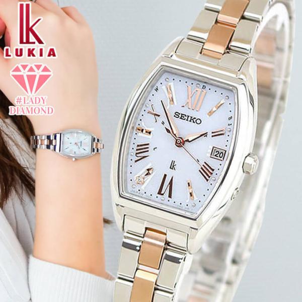 セイコー ルキア レディコレクション レディダイヤ ソーラー電波 SSVW117 レディース 腕時計...