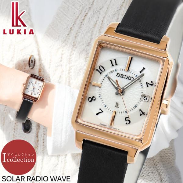 セイコー腕時計 レディース seiko ルキア 時計 アイコレクション ソーラー電波 SSVW196...