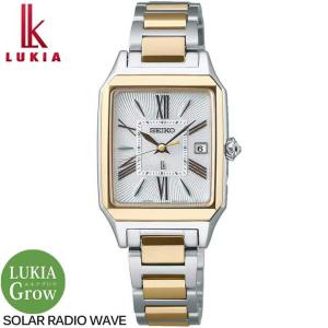 LUKIA Grow お取り寄せ セイコー ルキア グロウ ソーラー 電波時計
