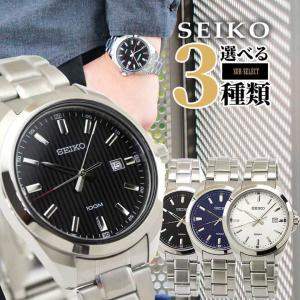 ポイント最大6倍 SEIKO セイコー 逆輸入 海外モデル SUR273P1 SUR275P1 SUR277P1 アナログ メンズ 腕時計 海外モデル 黒 ブラック 白 ホワイト 青 ブルー メタル｜tokeiten