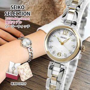 お取り寄せ セイコーセレクション SEIKO SELECTION SWFA204 ソーラー 時計 腕時計 2023 ホリデーシーズン限定モデル レディース ブランド 小さめ｜tokeiten