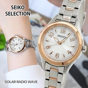 お取り寄せ セイコーセレクション SEIKO SELECTION ソーラー 電波 電波時計 SWFH118 時計 腕時計 チェック ホワイト 白 シルバー 銀 ピンクゴールド レディース｜tokeiten