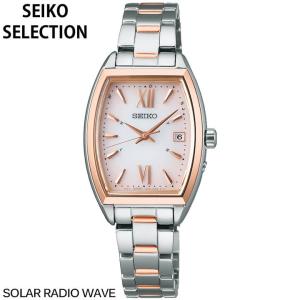 新品　完売　セイコー　セレクション　２０２４　腕時計　ＳＷＦＨ１４１　ソーラー SEIKO SELECTION セイコーセレクション SWFH141 らくらく