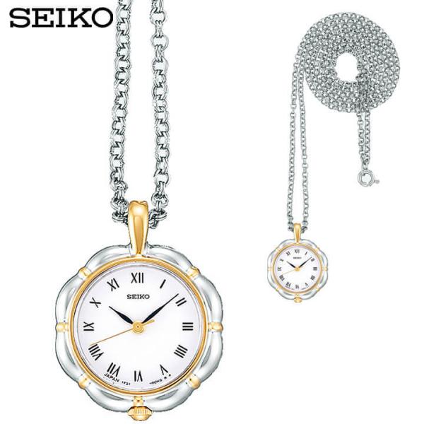 お取り寄せ SEIKO セイコー 懐中時計 ペンダントウォッチ オープンフェイス アンティーク レデ...