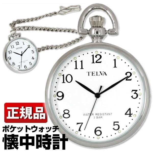 ネコポス CREPHA クレファー TE-AM038-WTS 懐中時計 オープンフェイス アンティー...