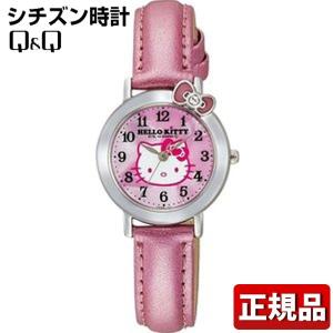 ネコポス CITIZEN シチズン Q&amp;Q VW23-130 Hello Kitty ハローキティ レディース 女の子 腕時計 ピンク チープシチズン チプシチ