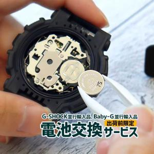G-SHOCK ポイント最大6倍 Gショック CASIO カシオ タフソーラー GST