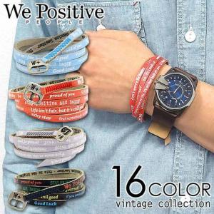 ネコポス We Positive VINTAGE ウィーポジティブ ヴィンテージ レザーブレスレット アクセサリー