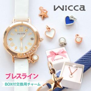 CITIZEN wicca シチズン ウィッカ ブレスライン 交換用 チャーム 星 ハート パール カスタム 腕時計 レディース 国内正規品 P-399シリーズ