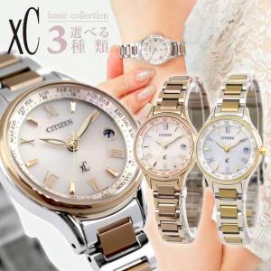 XC お取り寄せ シチズン 腕時計 クロスシー エコドライブ 電波時計