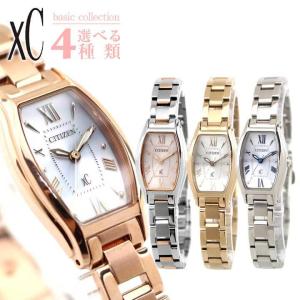 Ⴤ567✼正規品ꕤ CITIZEN XC 腕時計 クロスシー 電波ソーラー XC クロスシー 電波時計 シチズン ソーラー 電波 時計 電波