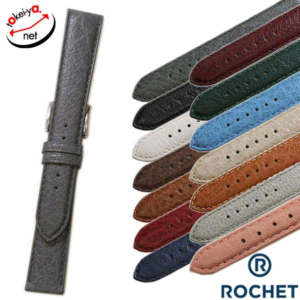 ROCHET ロシェ バッファロー 時計ベルト 汎用 本革 交換ベルト 10mm 12mm 14mm...