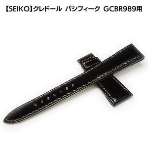 セイコー SEIKO クレドール パシフィーク 時計ベルト 19mm AC51AW 交換 腕時計 純正 替えベルト 腕時計ベルト