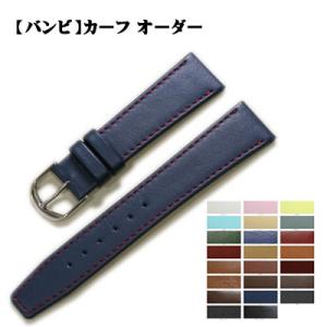 ジャンルソー　オーダー　黒　ベルト　未使用 tokeiya-net_jl-galluchat