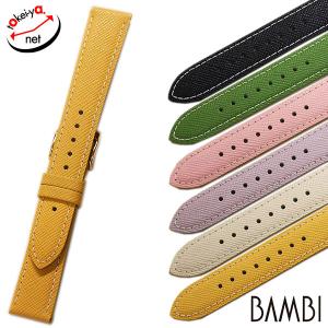 バンビ スプリングカラー 型押し 牛革 時計ベル...の商品画像
