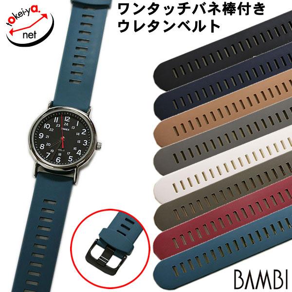 ガーミン ForeAthlete 245 645 VIVOMOVE VIVOACTIVE4 バンビ ...