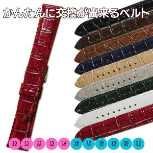 FRANCK MULLER（フランクミュラー） 純正 レザーベルト ブラック